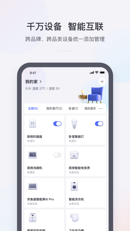 小京魚正式版