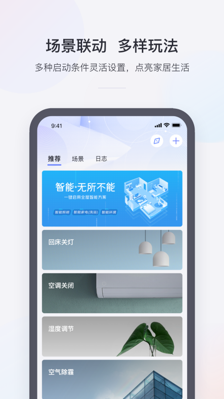 小京魚正式版