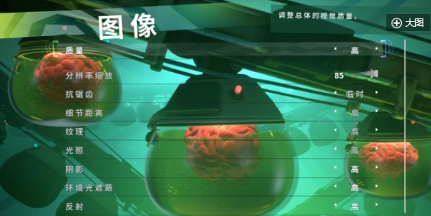 腦航員2十項(xiàng)修改器