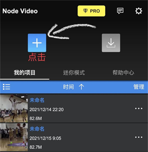 nodevideo官方版