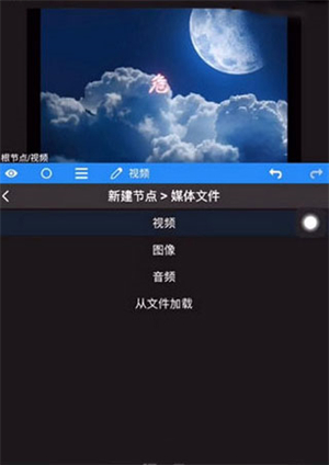 nodevideo官方版