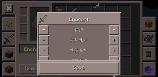 Minecraft ToolBox工具箱攜帶版