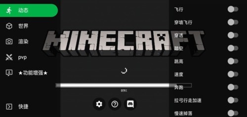 Minecraft ToolBox工具箱攜帶版