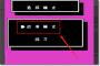 熱血格斗傳奇漢化版
