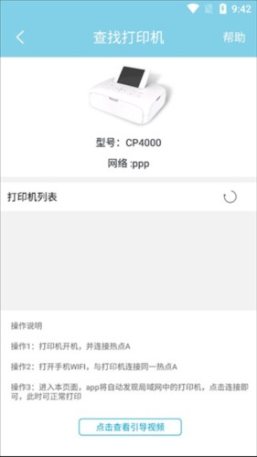 漢印美照