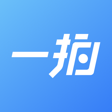 一拍即傳