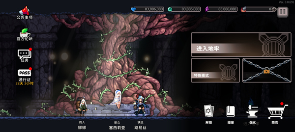 地牢殺手(dungeonSlasher)