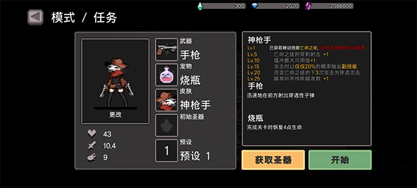 地牢殺手(dungeonSlasher)
