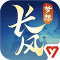夢想世界：長風問劍錄最新版