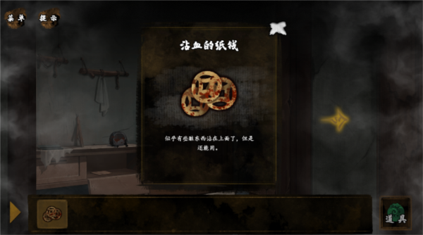 典妻安卓版