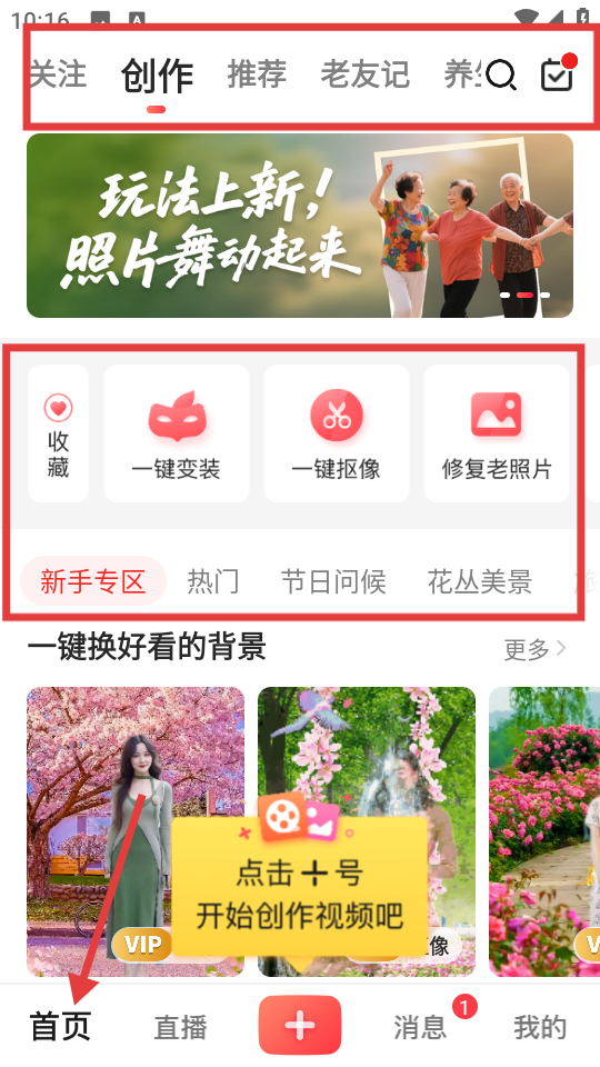 彩視
