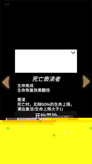 簡易卡牌冒險游戲