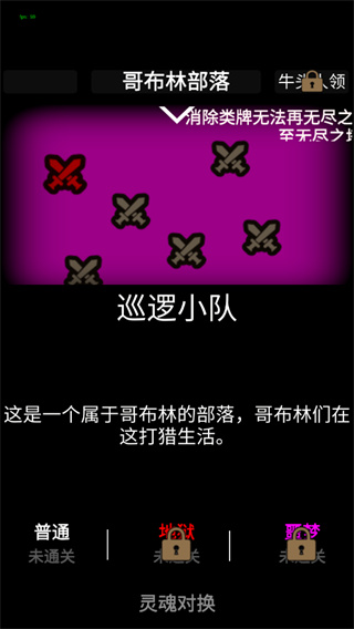 簡易卡牌冒險游戲