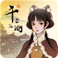 千古江湖夢官方正版