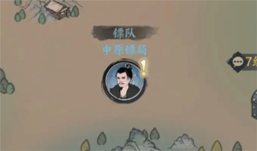 千古江湖夢官方正版