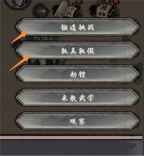 千古江湖夢官方正版