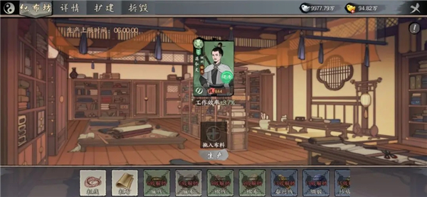 千古江湖夢官方正版
