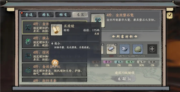 千古江湖夢官方正版