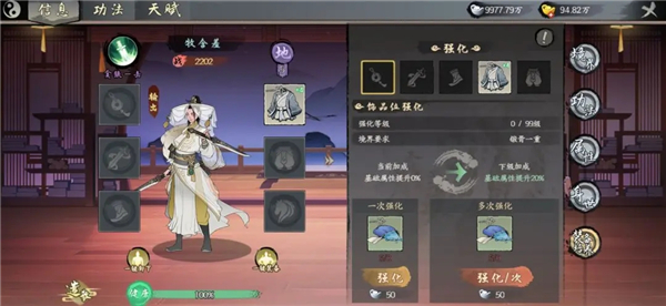 千古江湖夢官方正版