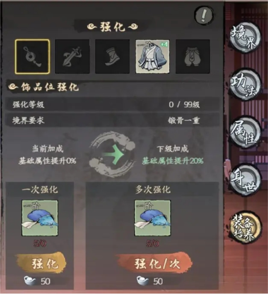 千古江湖夢官方正版