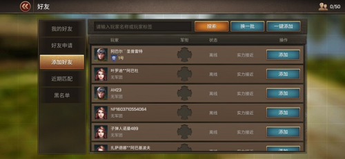 坦克爭鋒最新版