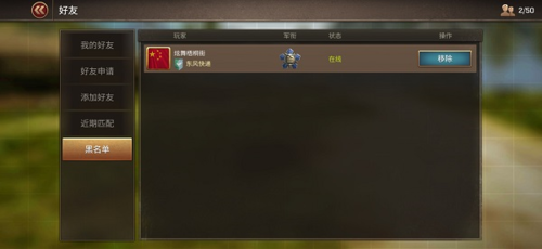 坦克爭鋒最新版