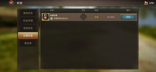 坦克爭鋒最新版