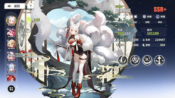時隙之旅單機版