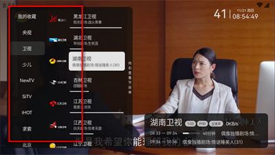 小飛電視app正式版