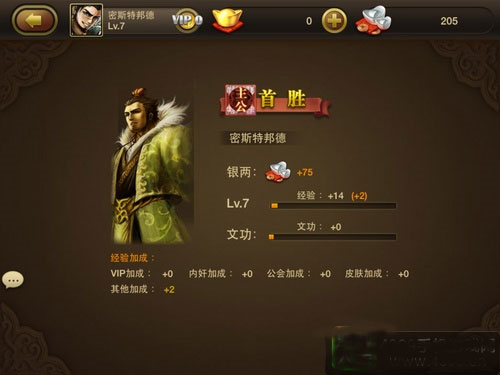 三國殺OL互通版九游渠道服