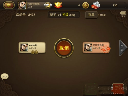 三國殺OL互通版九游渠道服