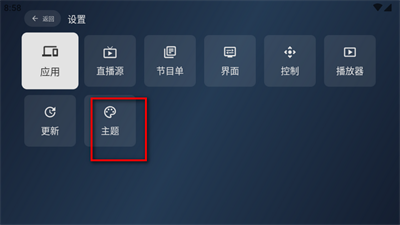 小飛電視app正式版
