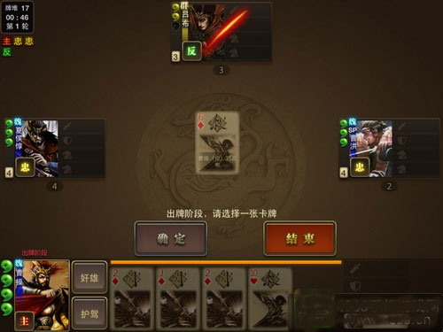 三國殺OL互通版九游渠道服