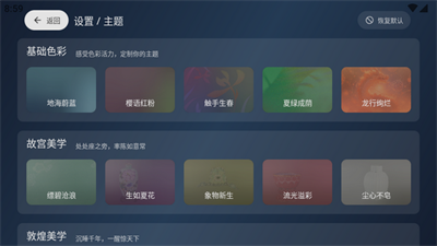 小飛電視app正式版