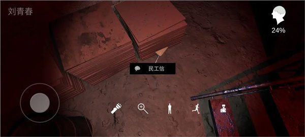 通關攻略5