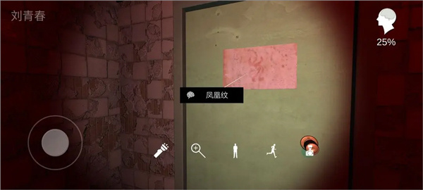 通關攻略9