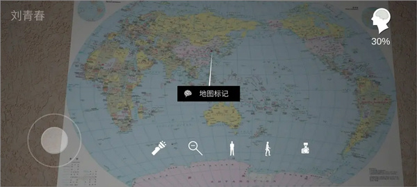通關攻略11