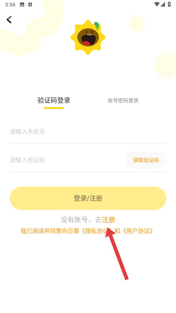 向日葵閱讀
