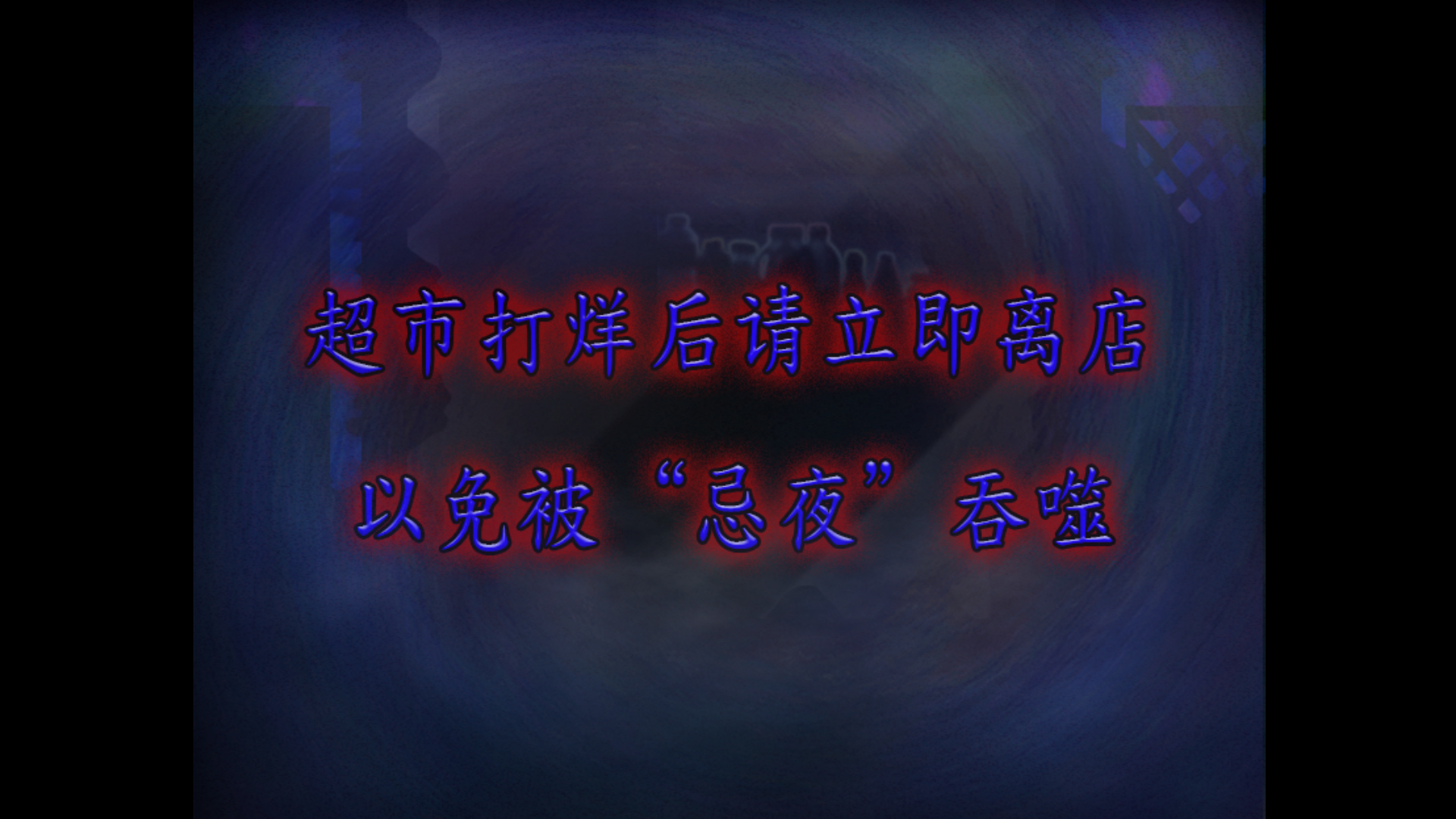 游戲玩法2