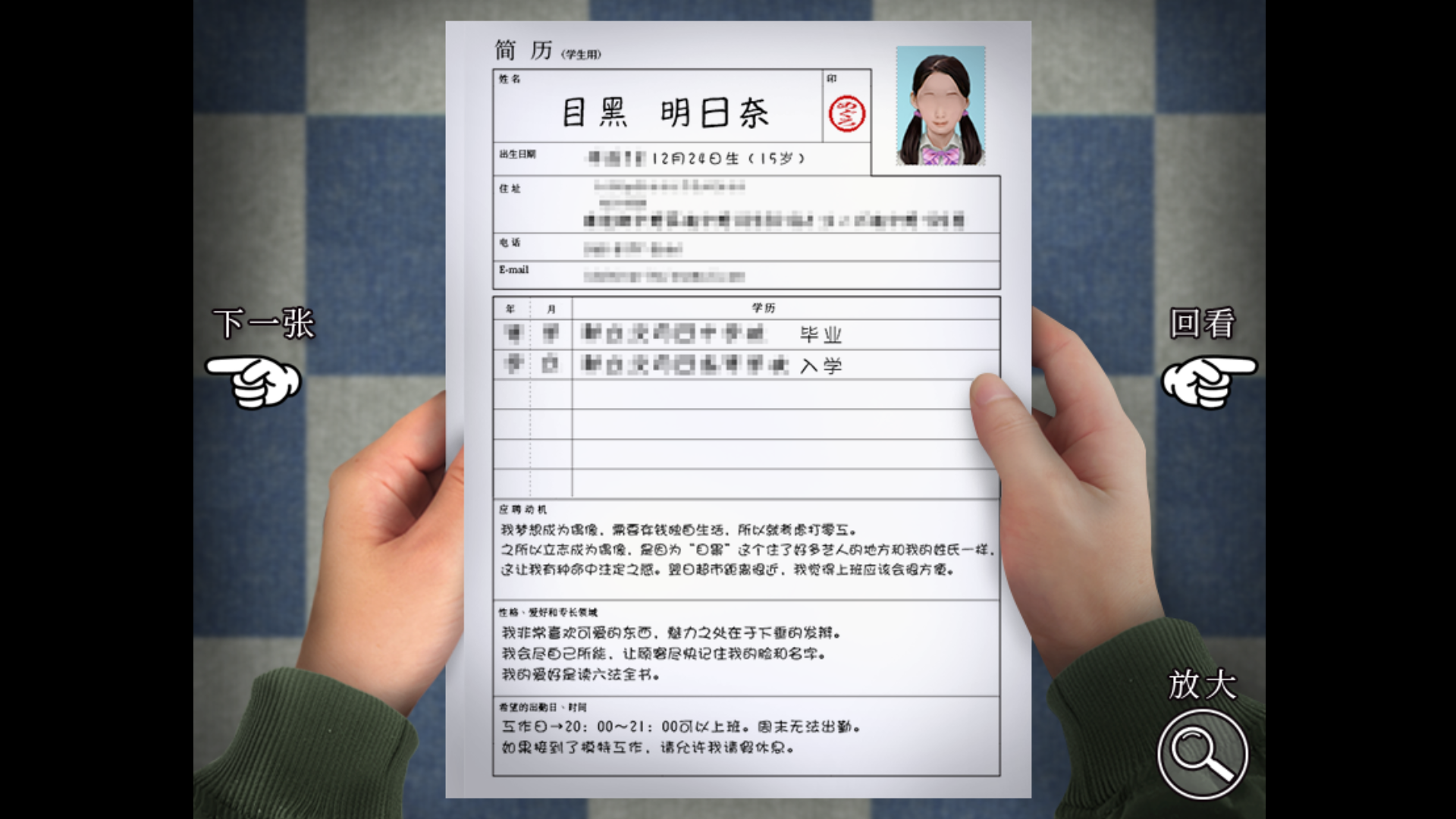 游戲玩法3