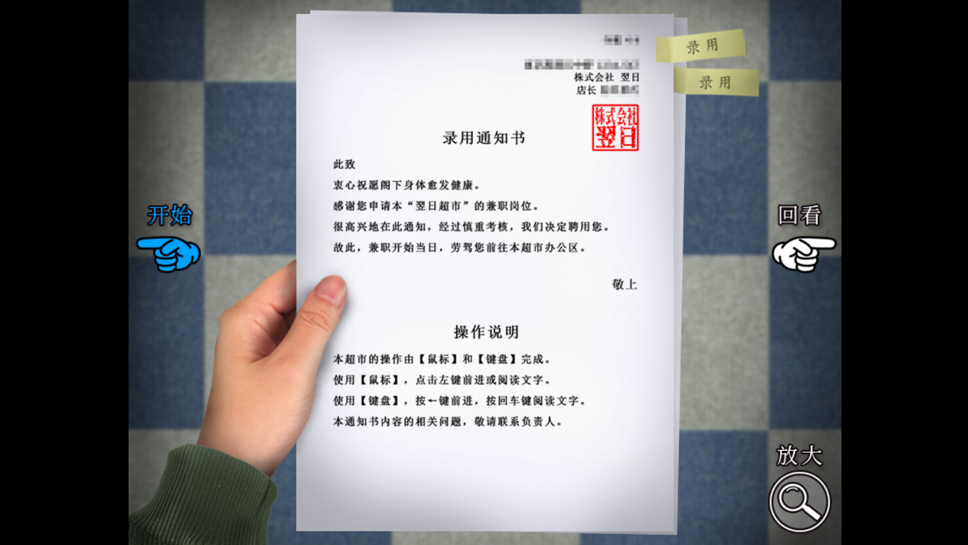游戲玩法4