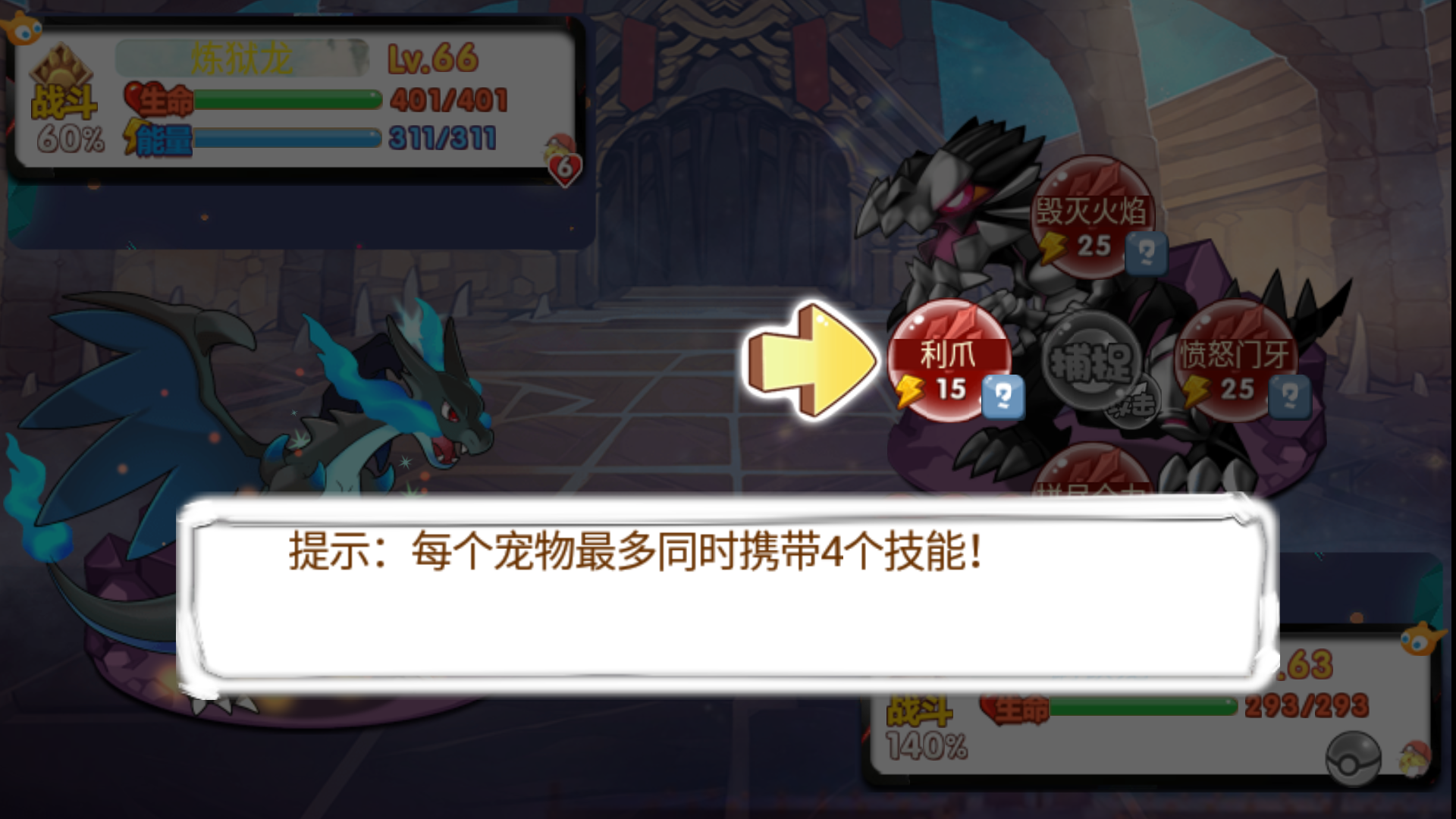 新手入門(mén)指南3