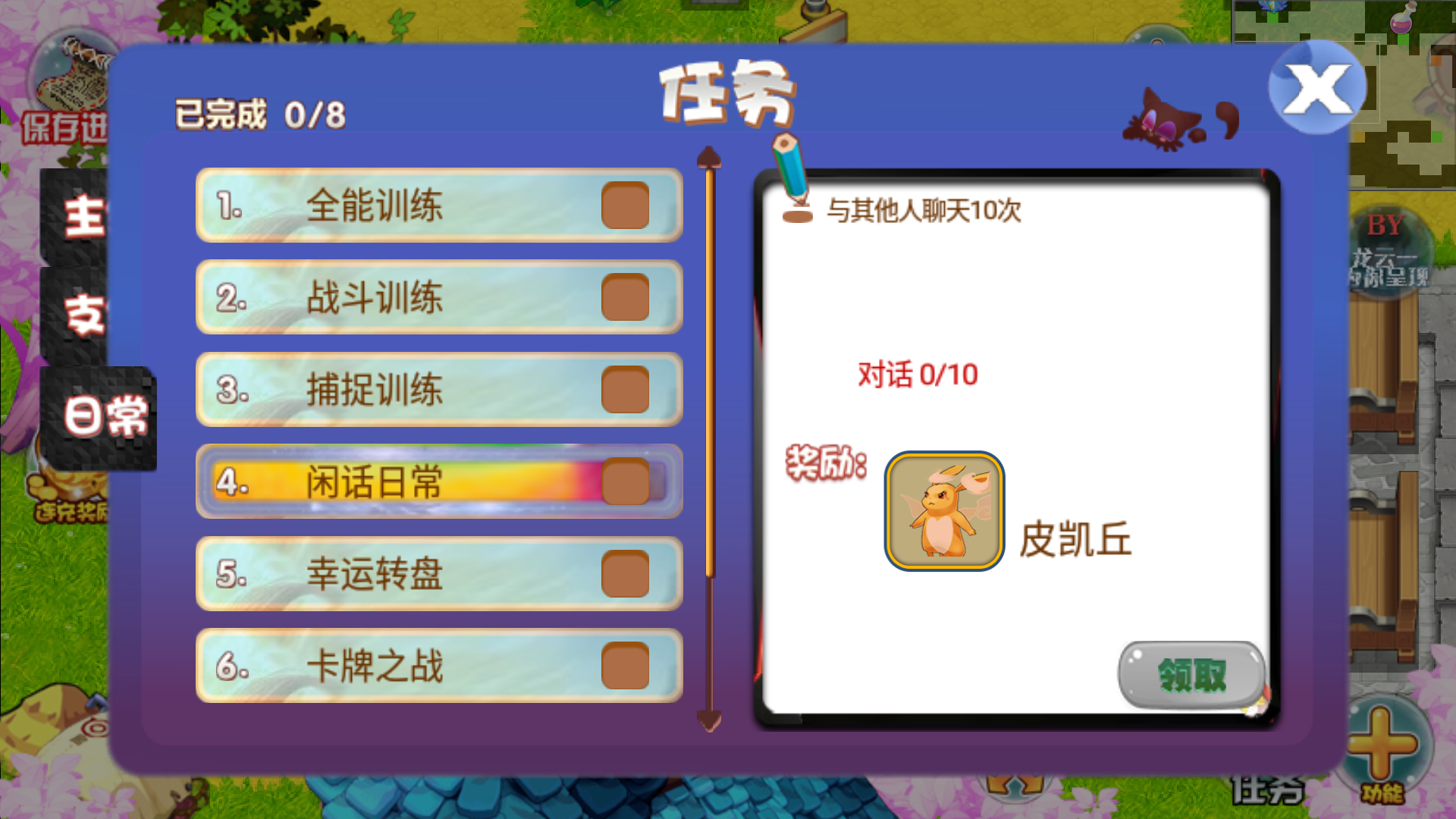 新手入門(mén)指南5