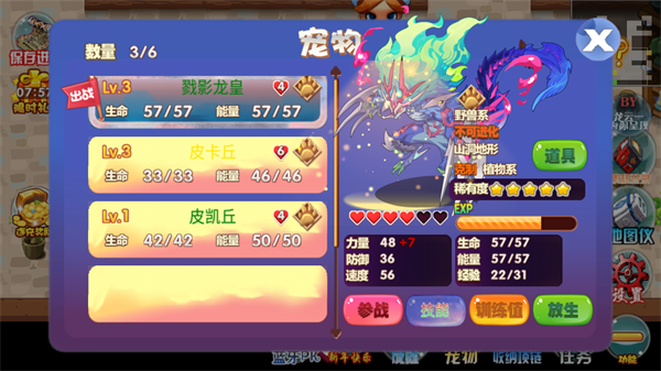 新手入門(mén)指南7