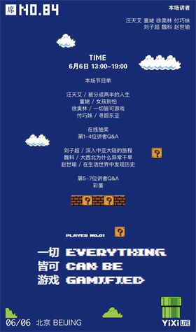 菜單攻略2