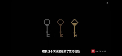 菜單攻略3