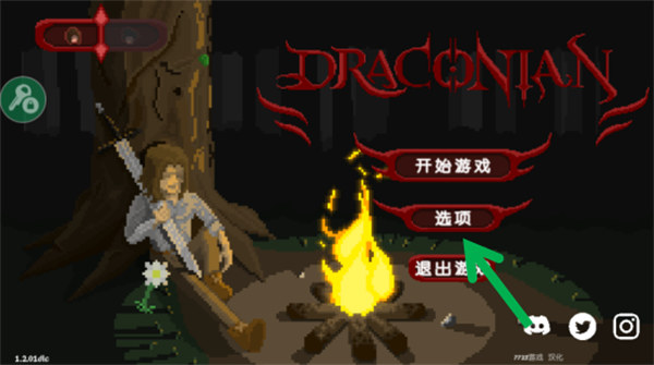 如何設置按鍵大小1