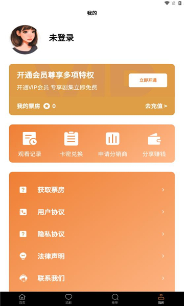 全民U創安卓版