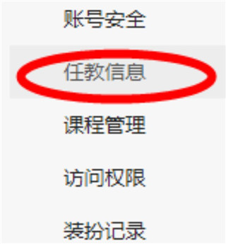 人人通空間