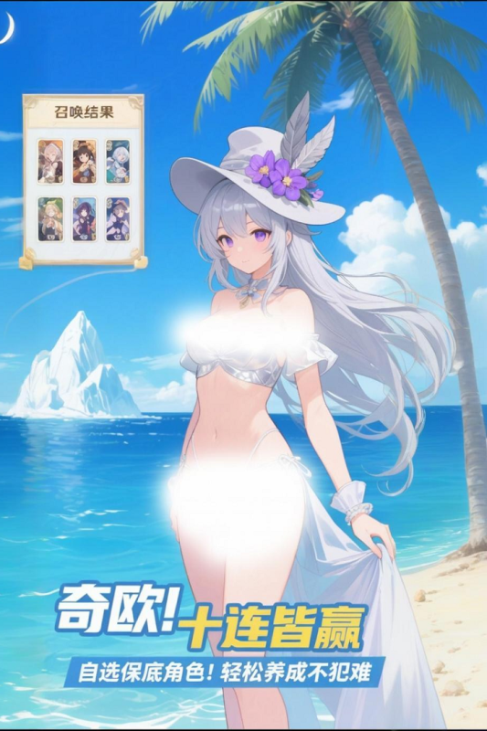 部落戰聯盟超歐二次元版